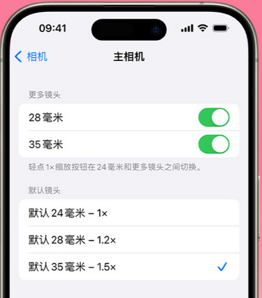 连山苹果15Pro维修店分享苹果iPhone15Pro拍摄技巧 