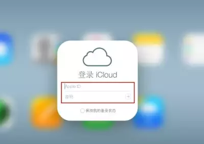 连山iPhone维修网点分享如何找回丢失的iPhone 