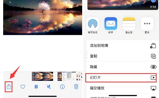 连山苹果15维修预约分享iPhone15相册视频如何循环播放 